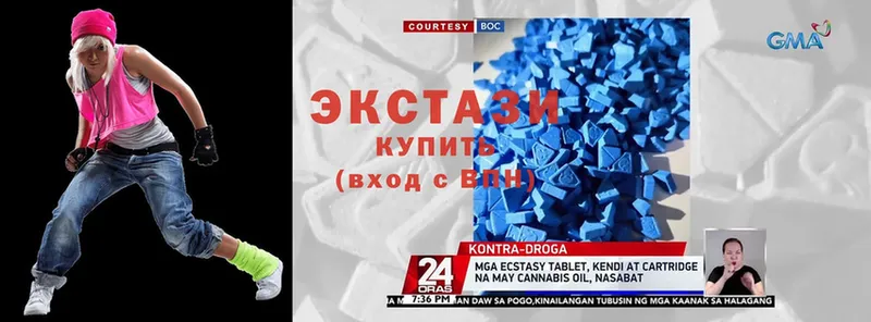 Ecstasy MDMA  Бугуруслан 