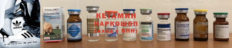 КЕТАМИН ketamine  как найти наркотики  Бугуруслан 