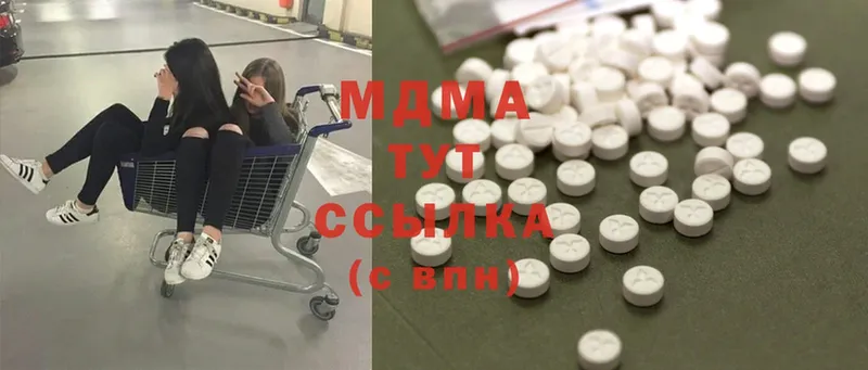 дарнет шоп  кракен tor  MDMA crystal  Бугуруслан 