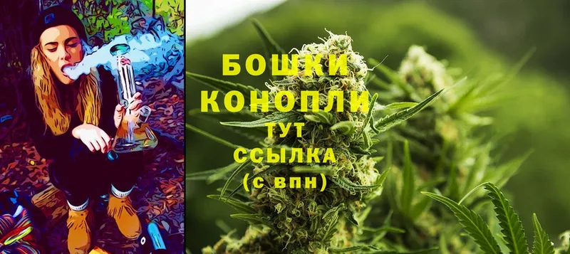 площадка состав  Бугуруслан  Бошки марихуана Amnesia  где купить наркоту 